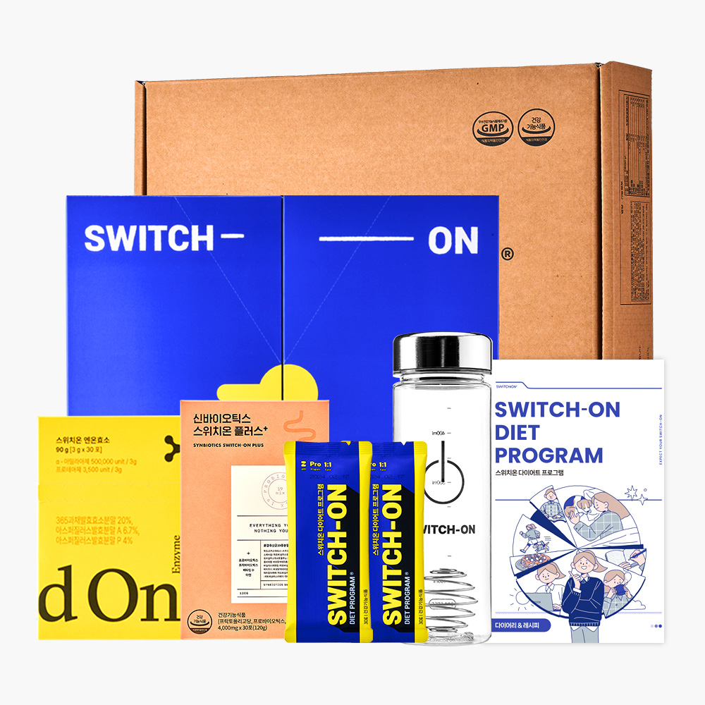 스위치온 다이어트 식단, 방법 이렇게만 하세요!