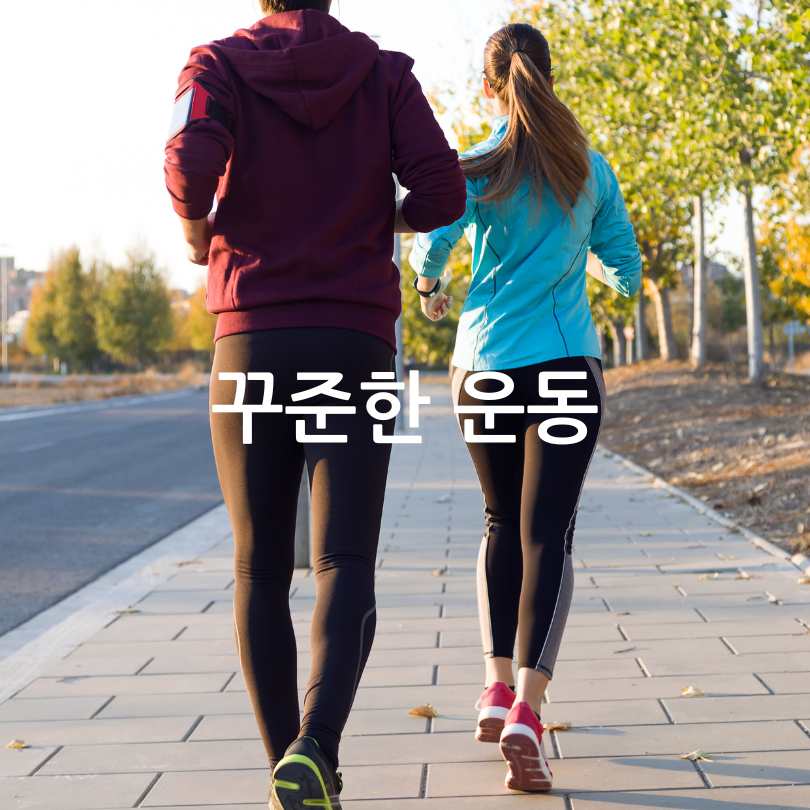 50대 혈압 정상범위