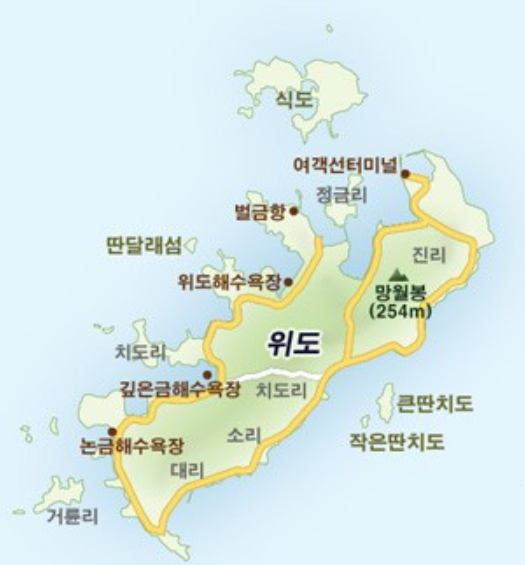 위도 배시간표, 배편 예약 총정리!!
