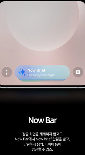 갤럭시 S25 엣지 두께와 무게 관련 사진