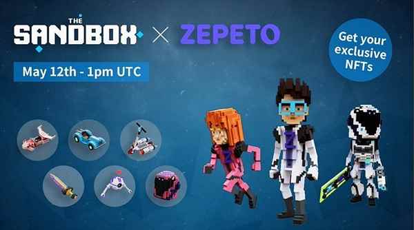 샌드박스-제페토-협업