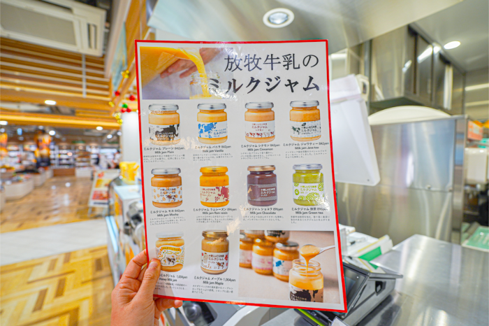 삿포로 쇼핑 리스트 8가지 - 디저트 편