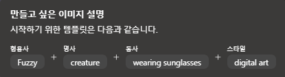 만들고 싶은 이미지 설명