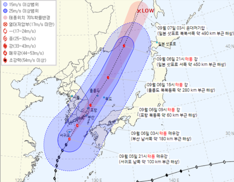 태풍 힌남노 현재위치, 예상경로