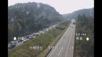 서해안고속도로 휴게소 특색 음식 완벽 가이드_10