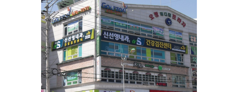 부천 오정구 내과