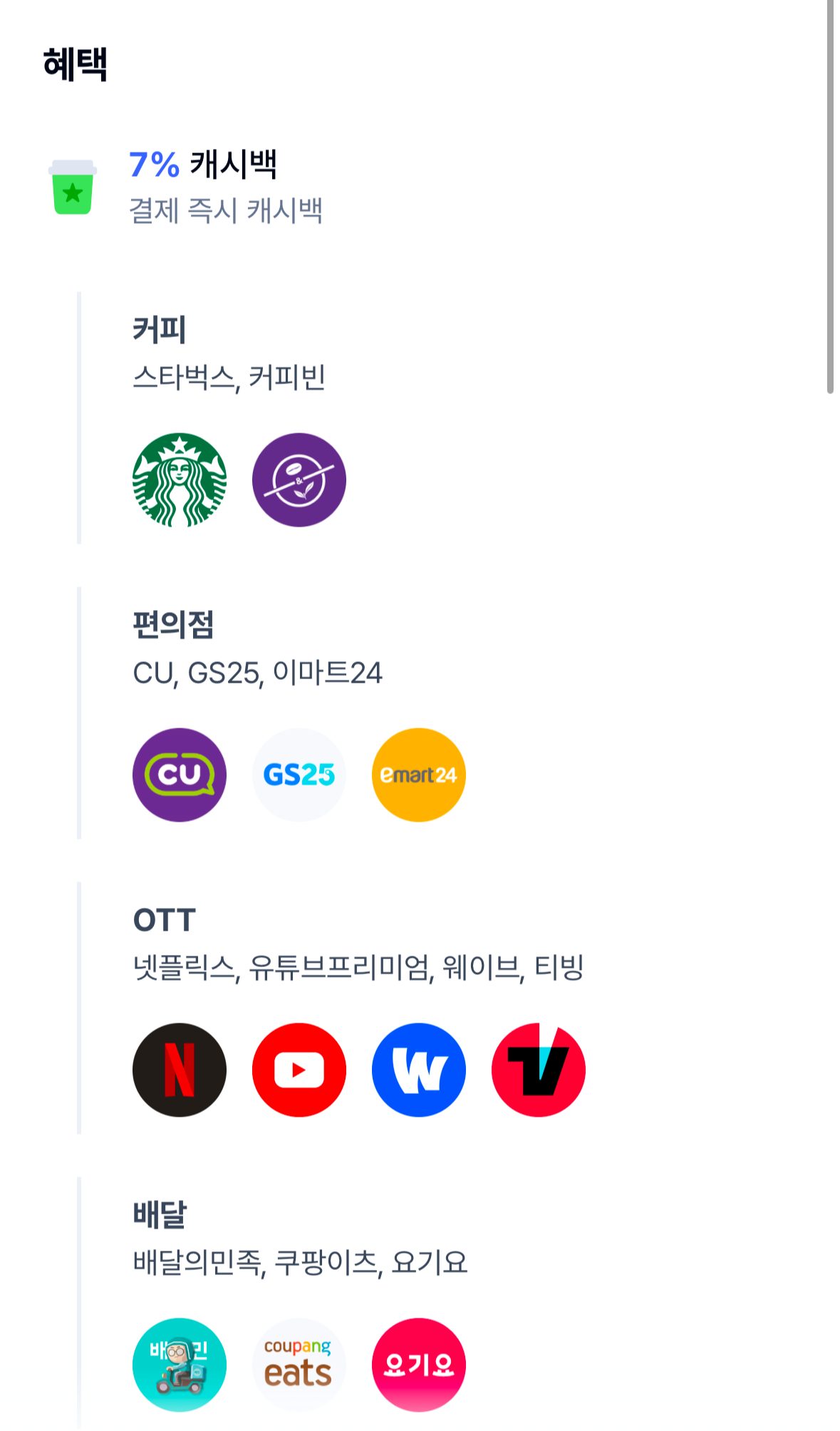케이뱅크카드
