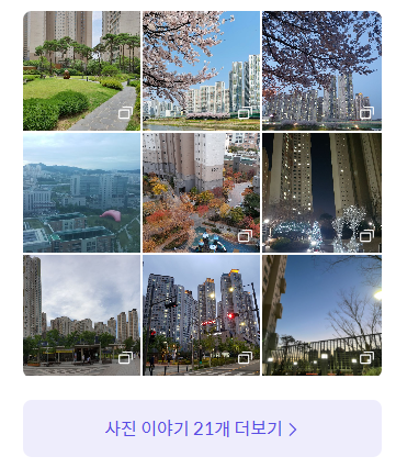 롯데캐슬골드파크1차