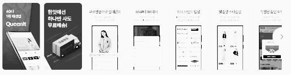 40대 여성의류 쇼핑몰: 퀸잇