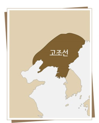 동북공정의뜻