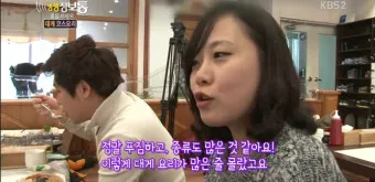 생생정보통 맛집 오늘 방송_25