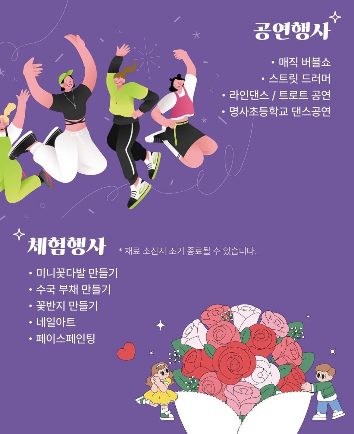 거제 저구항 수국축제