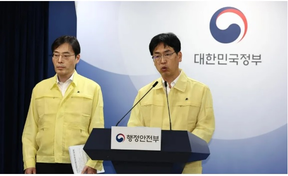 국정자원 화재