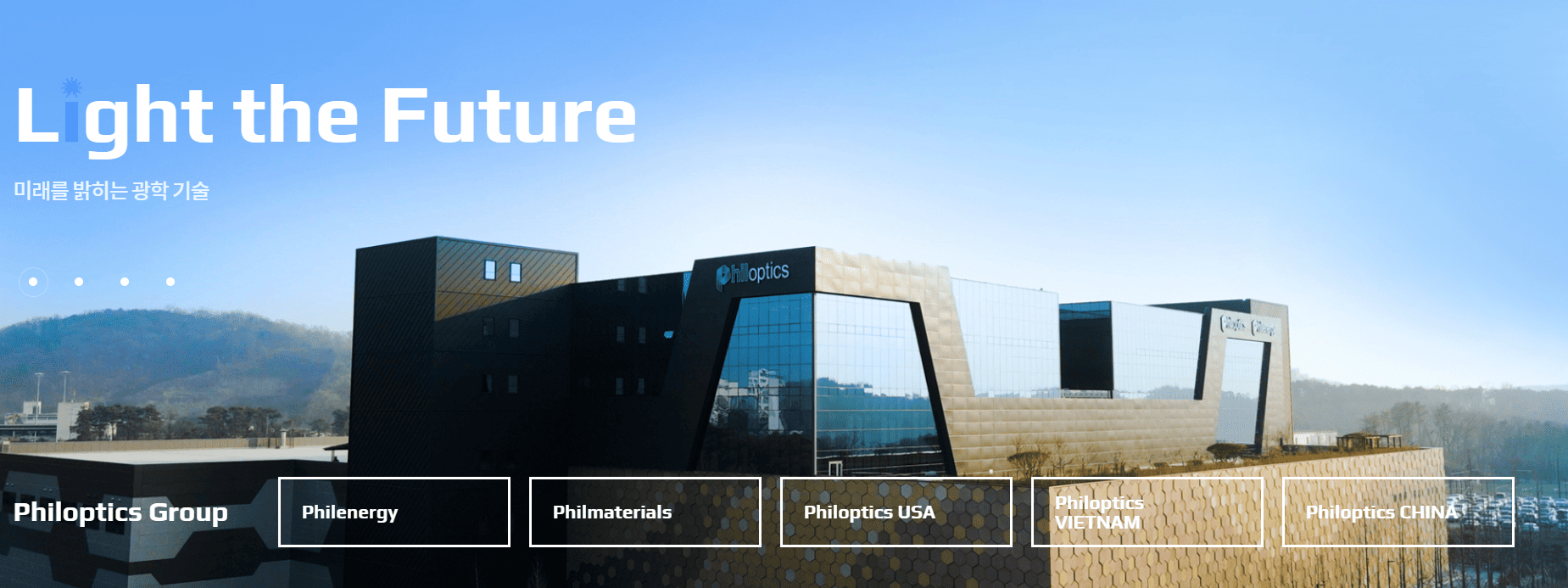 필옵틱스-유리기판