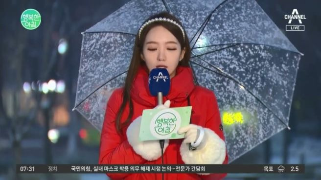 박소연 기상캐스터 나이 키 몸매 학력 고향 프로필 총정리｜KBS 뉴스광장 채널A 인스타 방송사고