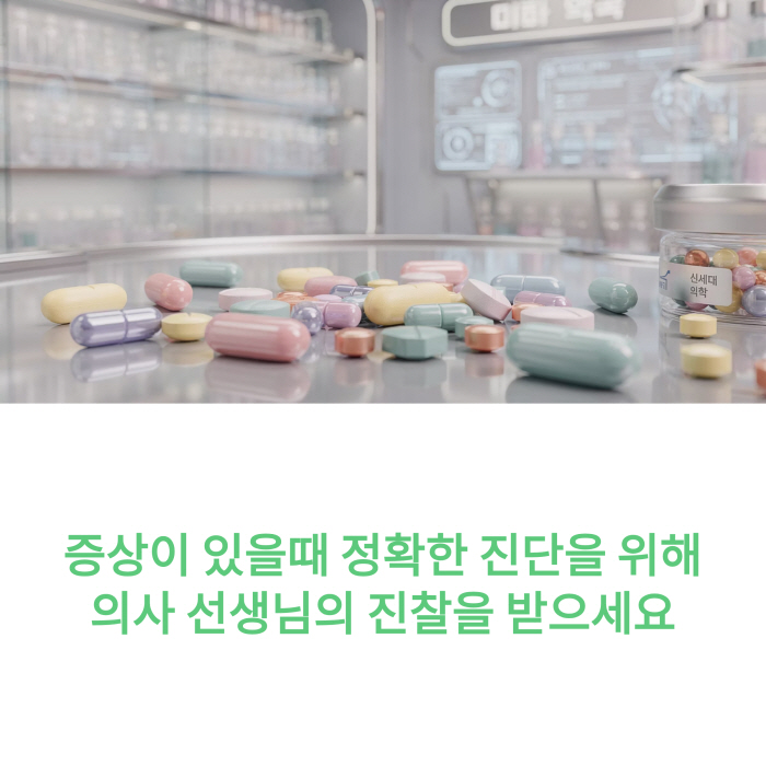 해열제 복용 종류별 차이 이미지