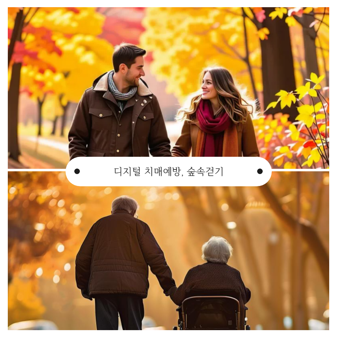 디지털 치매 예방을 위한 스마트폰 중독 방지 습관