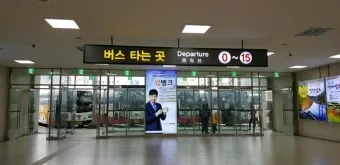 부산 서부시외버스터미널 시간표 예약 예매_11