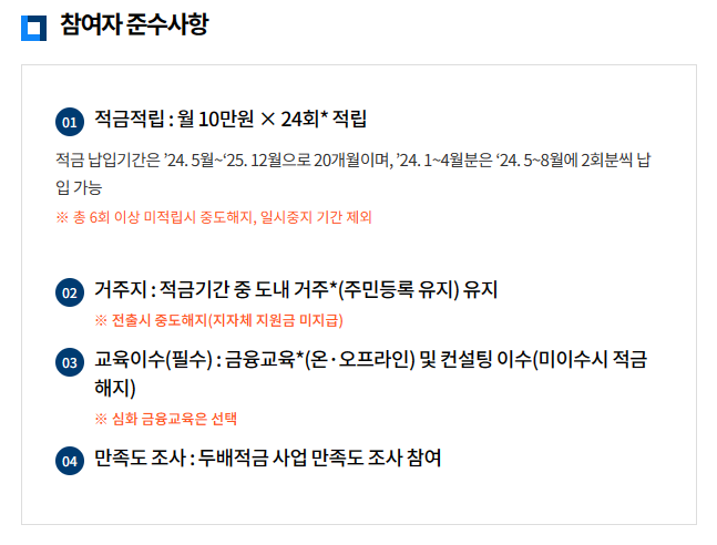 ์ ๋ถ์ฒญ๋
๋๋ฐฐ์ ๊ธ