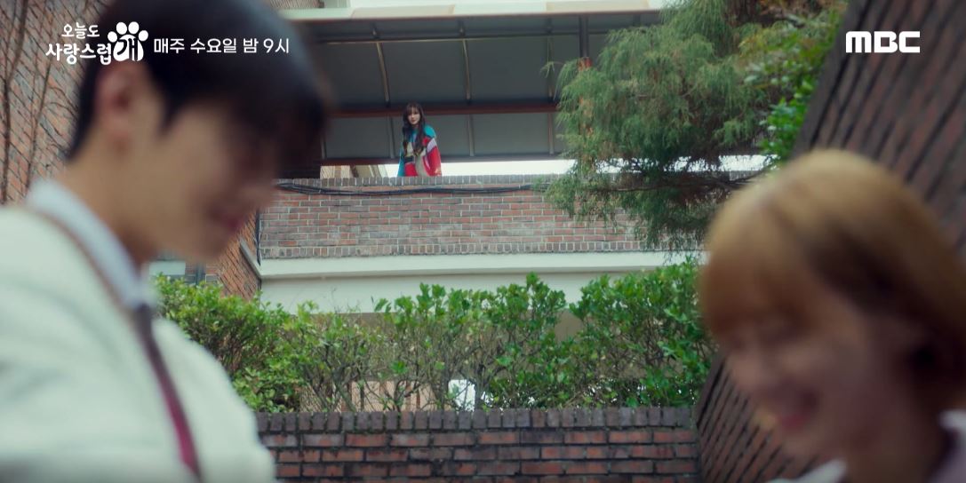 오늘도사랑스럽개_9회