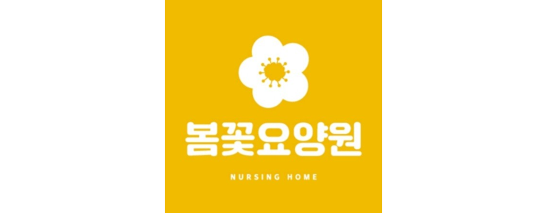 대구 북구 요양원