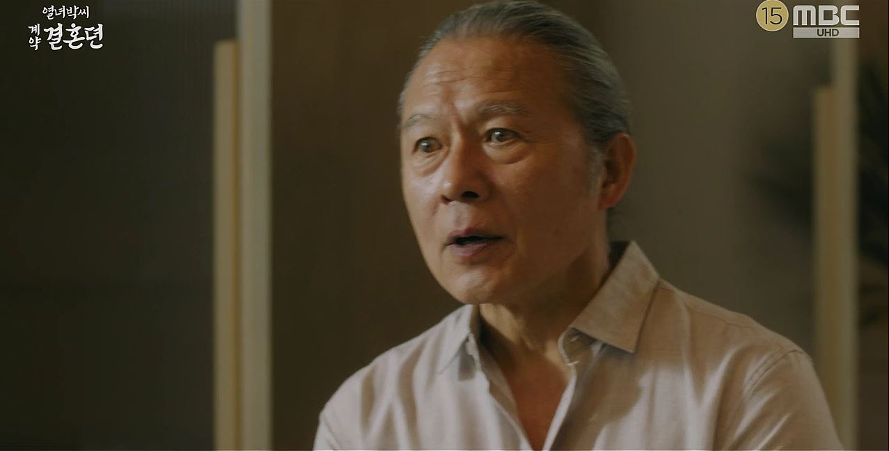 열녀박씨계약결혼뎐_2회