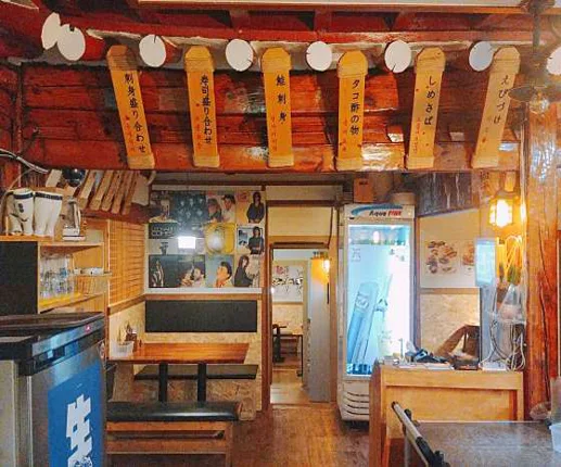 키노야 돌다리점