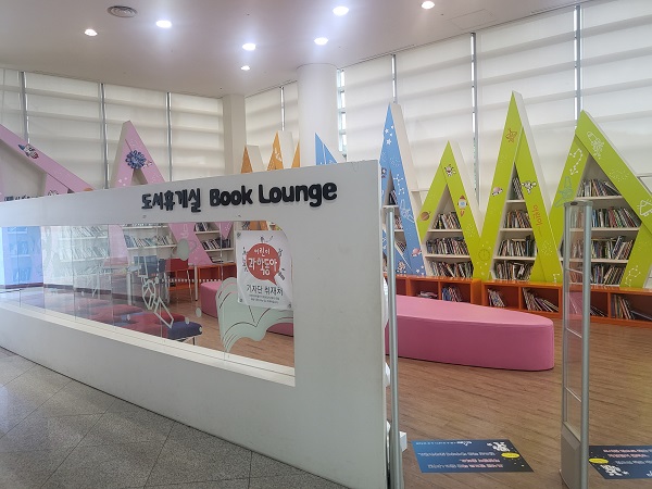 전남 고흥 나로우주센터 우주과학관 2층 도서휴게실