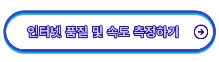 skt-고객센터-전화번호