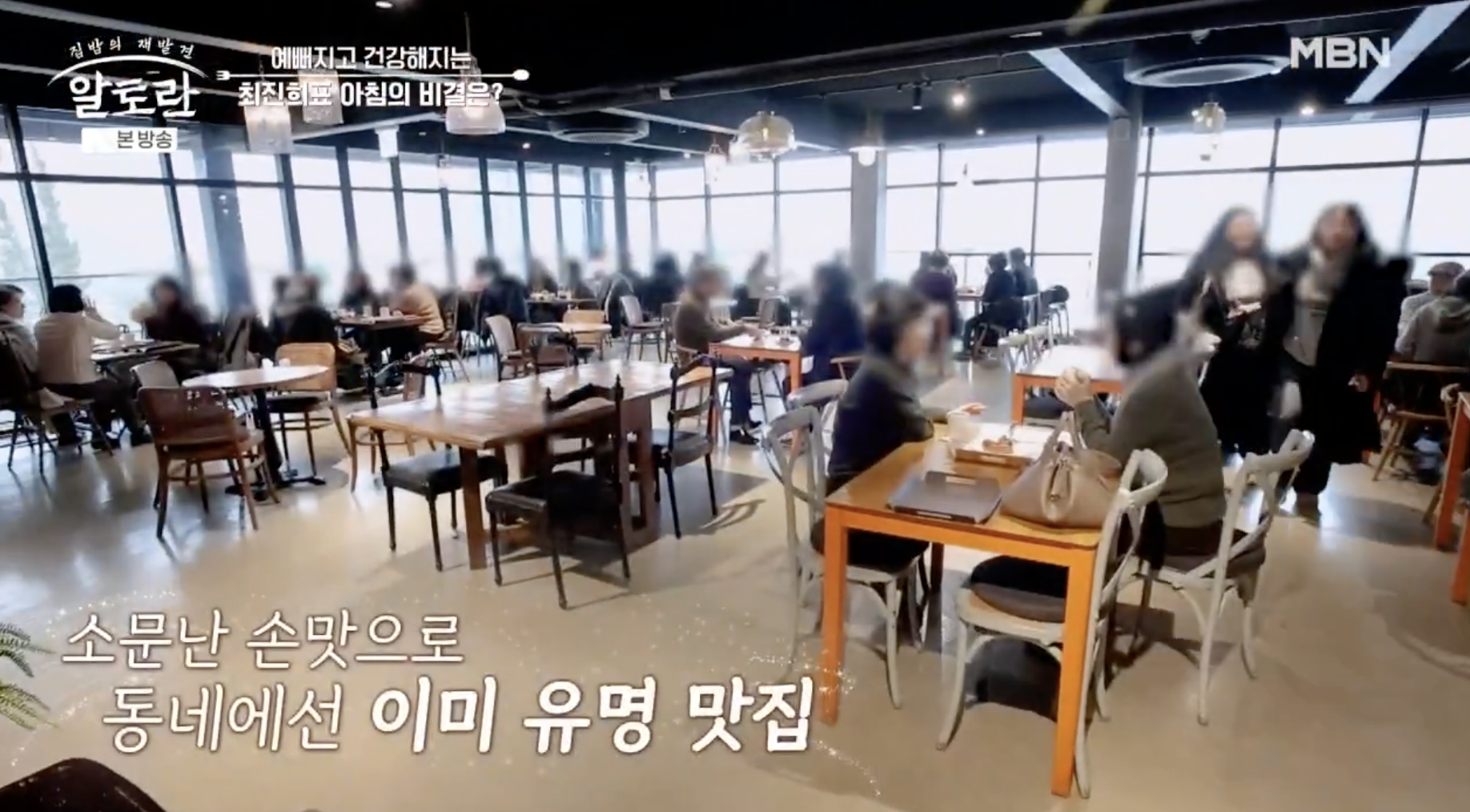 최진희가 운영하는 카페 내부 모습