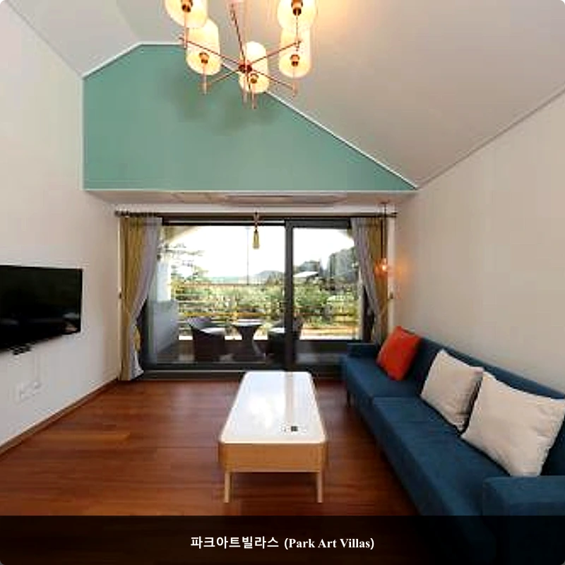 파크아트빌라스 (Park Art Villas)_2