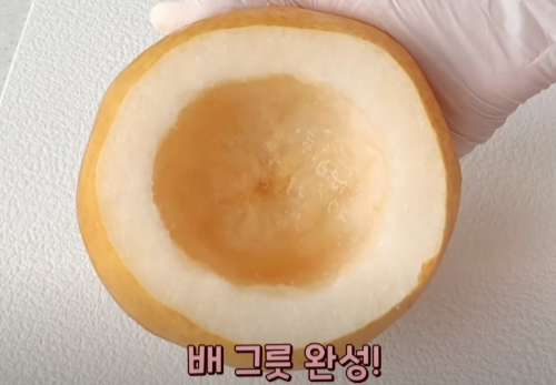 배숙 만들기