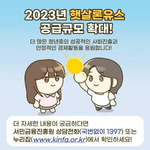 정부지원 대출&amp;#44; 서민금융진흥원&amp;#44; 정책자금 지원&amp;#44; 햇살론 유스&amp;#44; 햇살론15&amp;#44; 청년 정책자금&amp;#44; 신용보증재단 대출&amp;#44; 무담보 소액대출&amp;#44; 비대면 정책대출&amp;#44; 저신용자 대출&amp;#44; 신용등급 하위 대출&amp;#44; 연체자 가능 대출&amp;#44; 소액대출 정부지원&amp;#44; 신용점수 영향 없는 대출&amp;#44; 신속한 대출 승인&amp;#44; 중금리 대출&amp;#44; 신용회복 대출&amp;#44; 청년 대출&amp;#44; 사회초년생 대출&amp;#44; 무직자 가능 대출&amp;#44; 대학생 대출&amp;#44; 여성 전용 대출&amp;#44; 신용불량자 대출&amp;#44; 1금융권 대출 거절자 