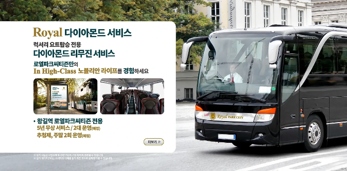 다이아몬드 리무진 서비스