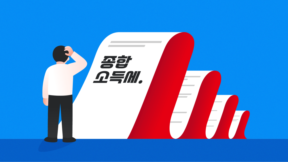 신고했는데도 문제가 생기는 이유