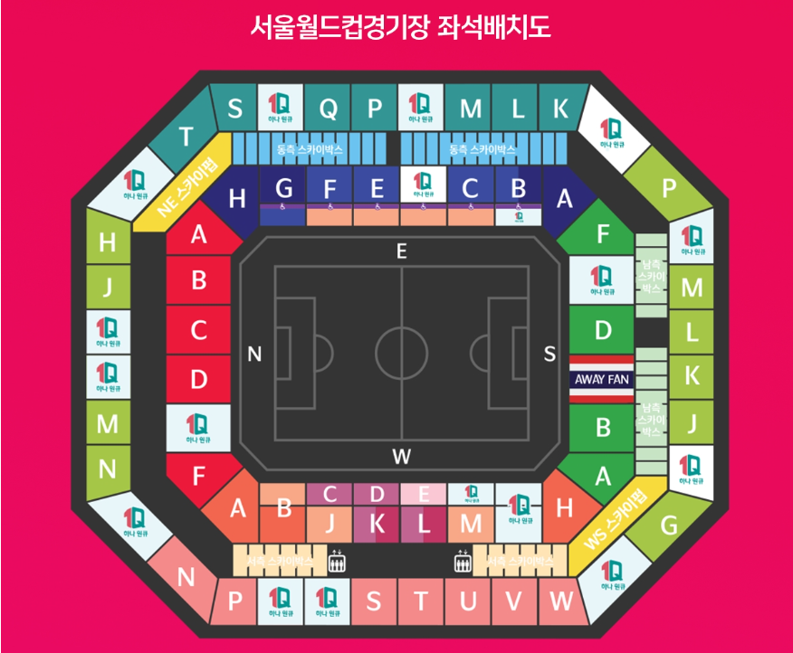[2026 FIFA 월드컵 아시아 2차 예선] 티켓 예매 방법