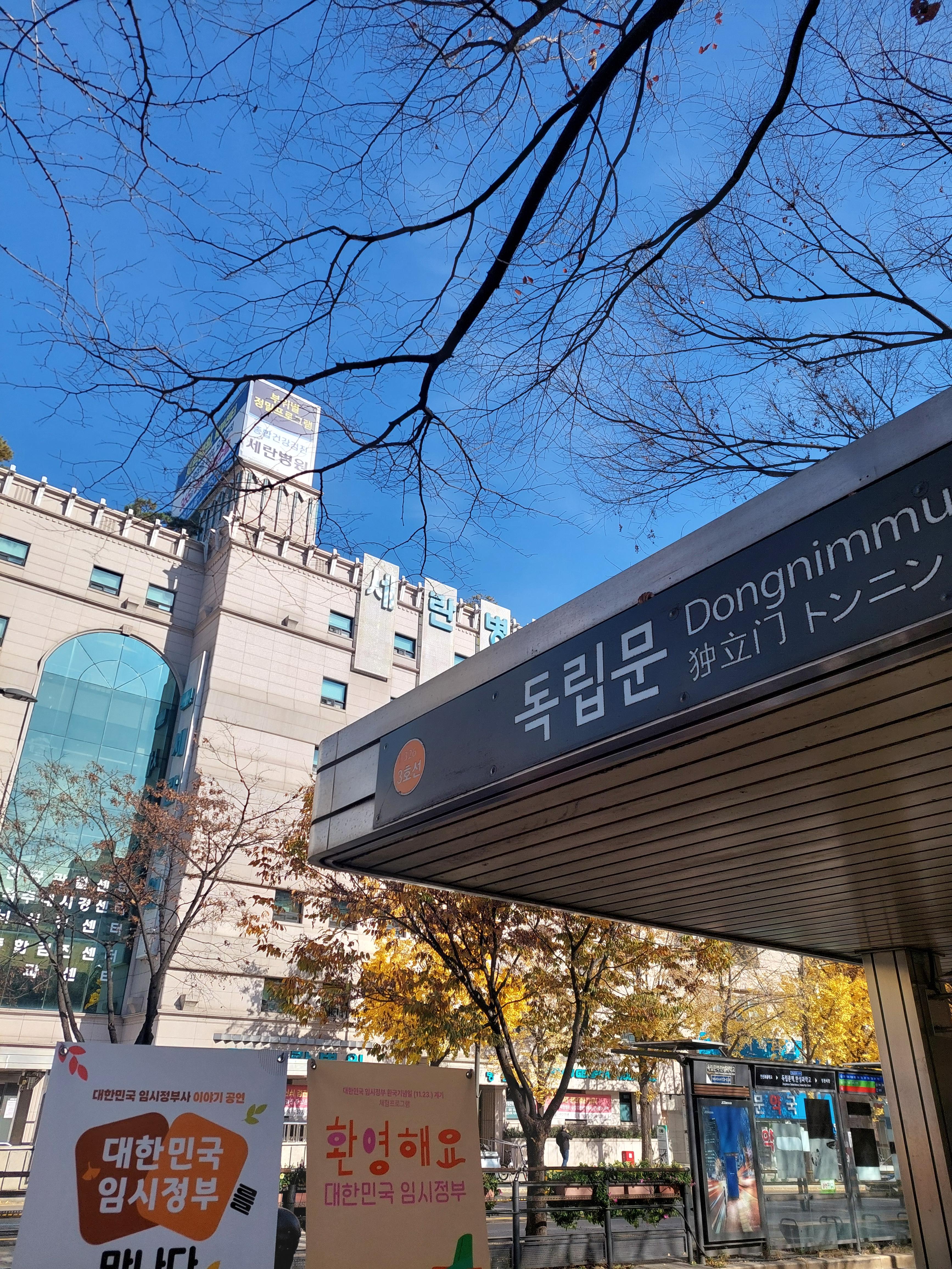 안산