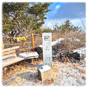 문유산