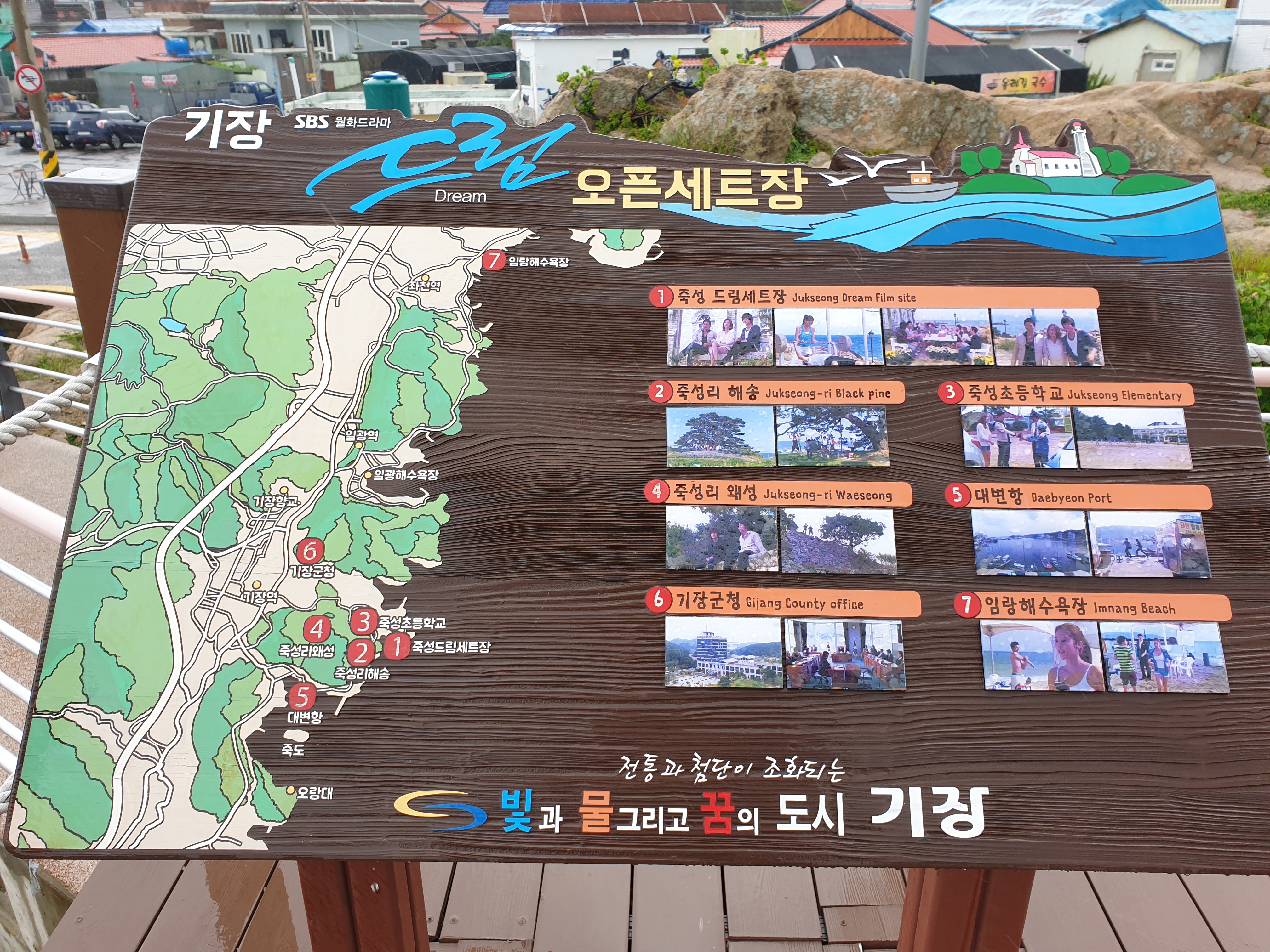 기장 구경할곳