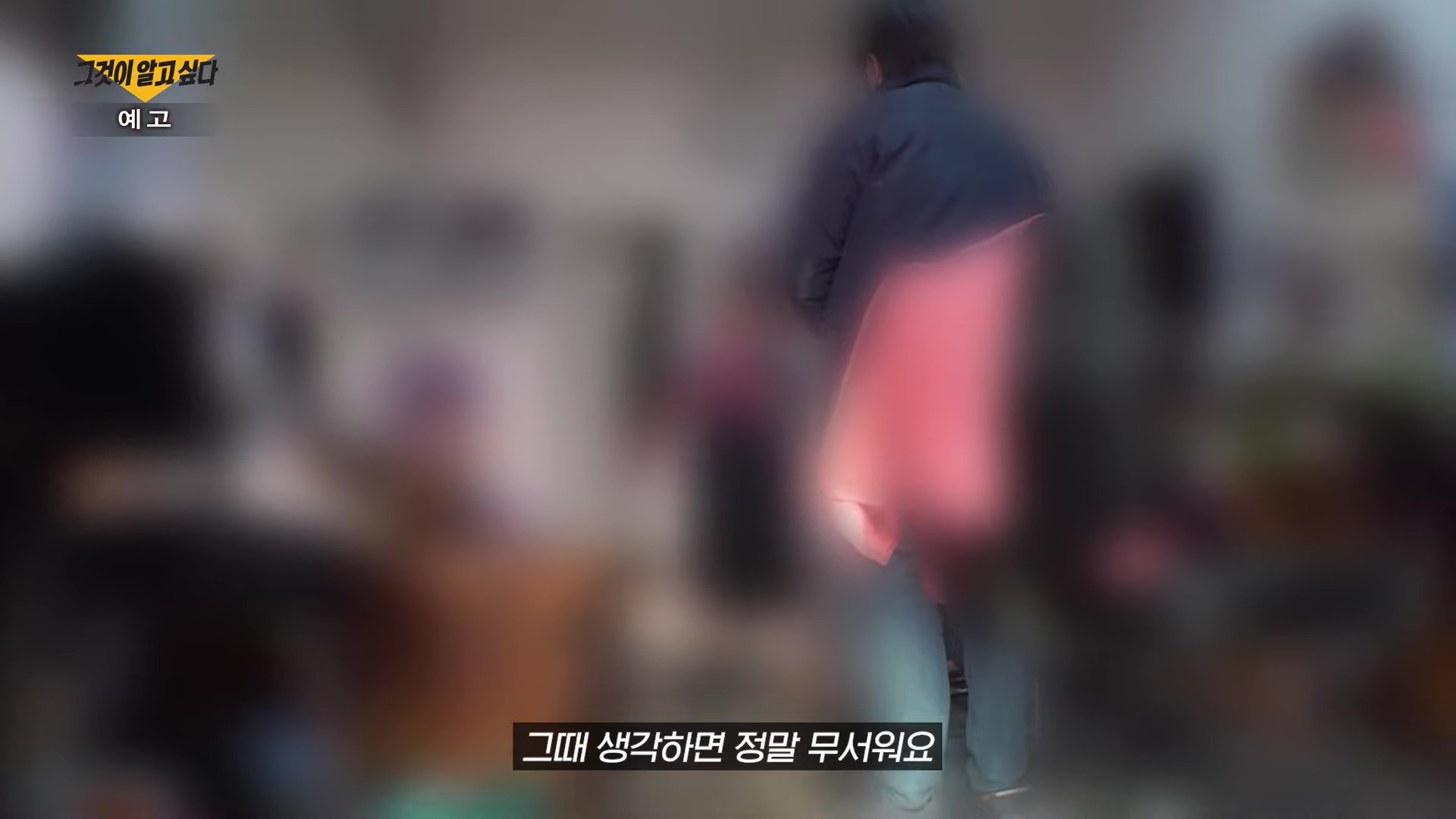 전주 파출소 벌어진 경찰관 백 경사 피살사건