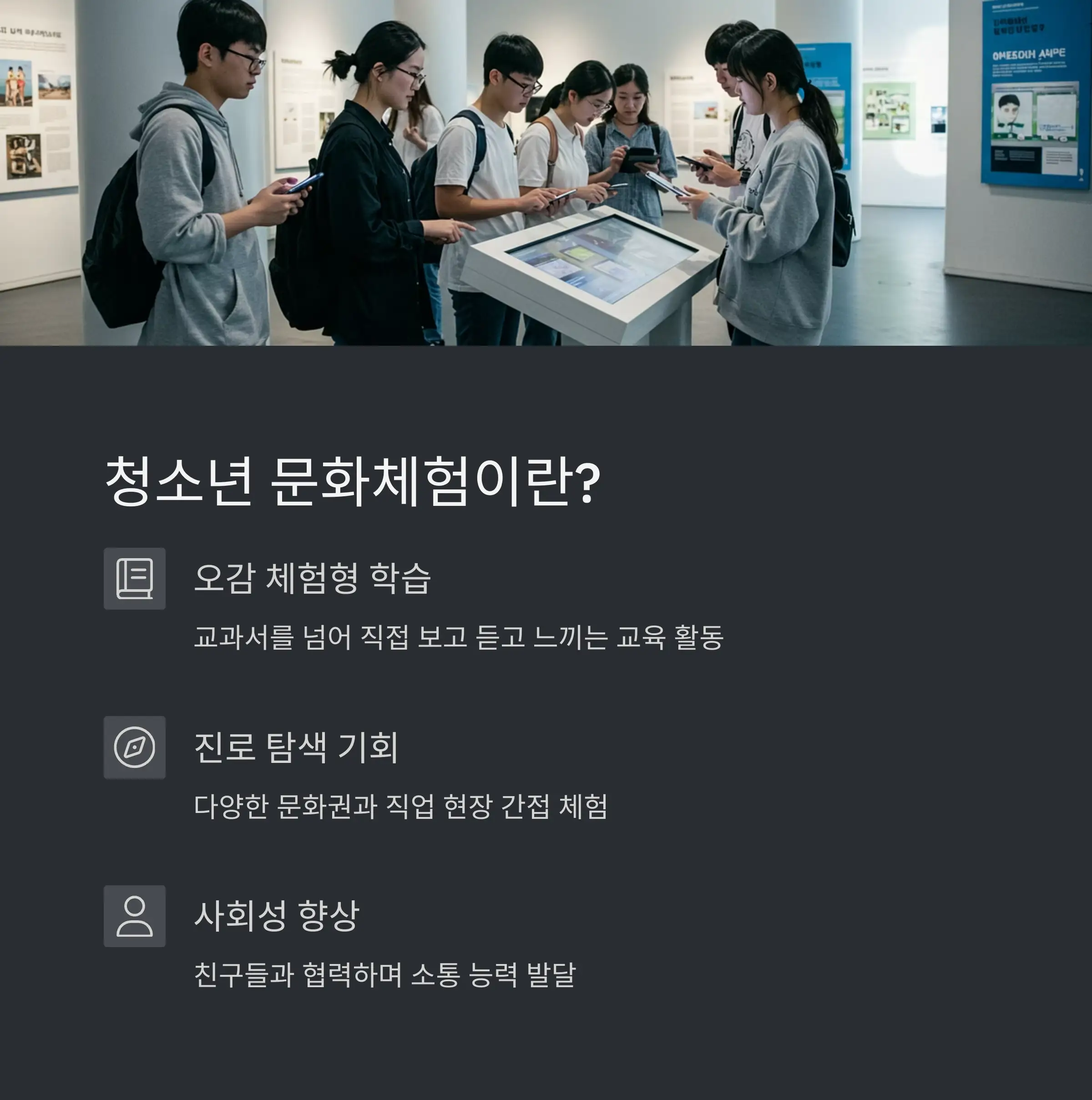 무료 신청이 가능한 대상 🆓