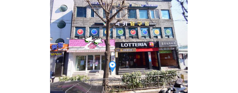 동두천시 당구장