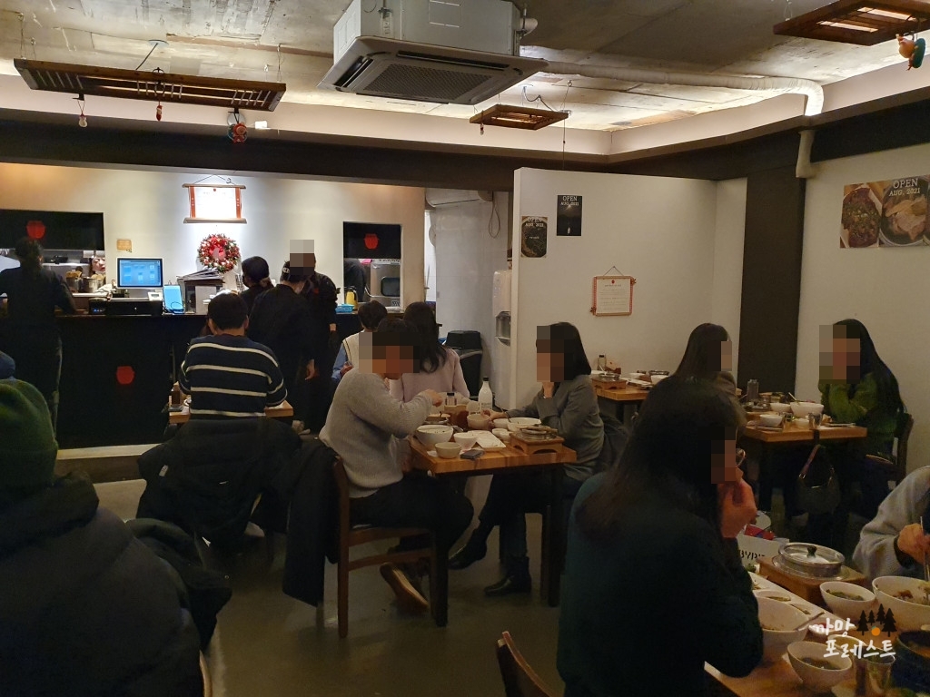 행궁동 뜸 내부