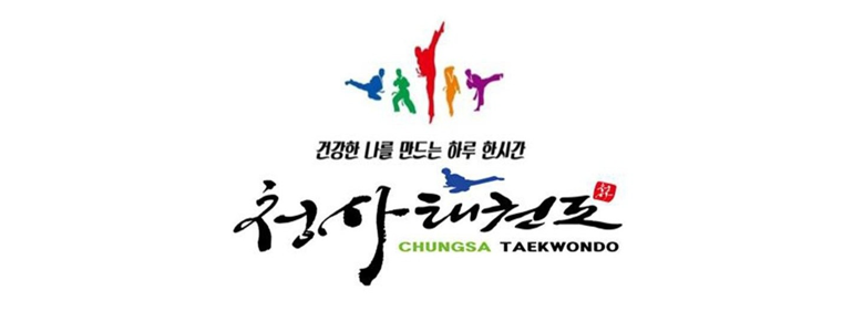 대전 서구 태권도장