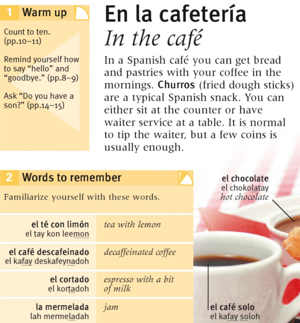 카페에서 사용할 수 있는 스페인어 회화