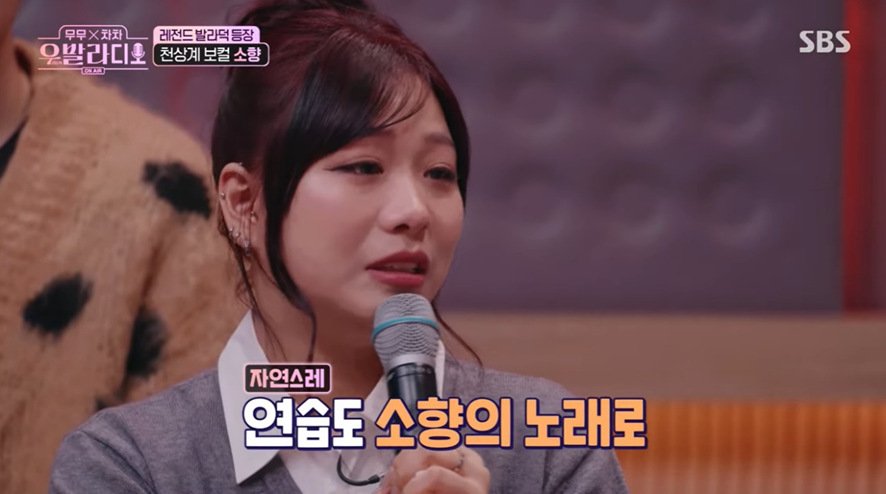 고음 불가였던 여자가 고음 뚫을수 있던 방법…jpg | 인스티즈