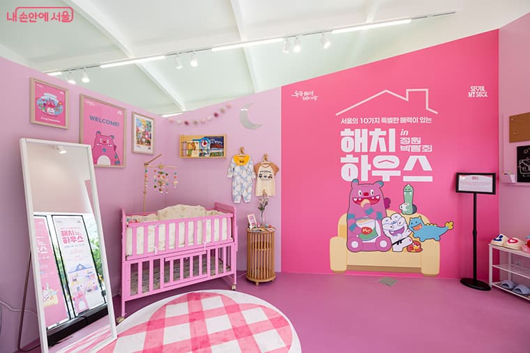 서울국제정원박람회