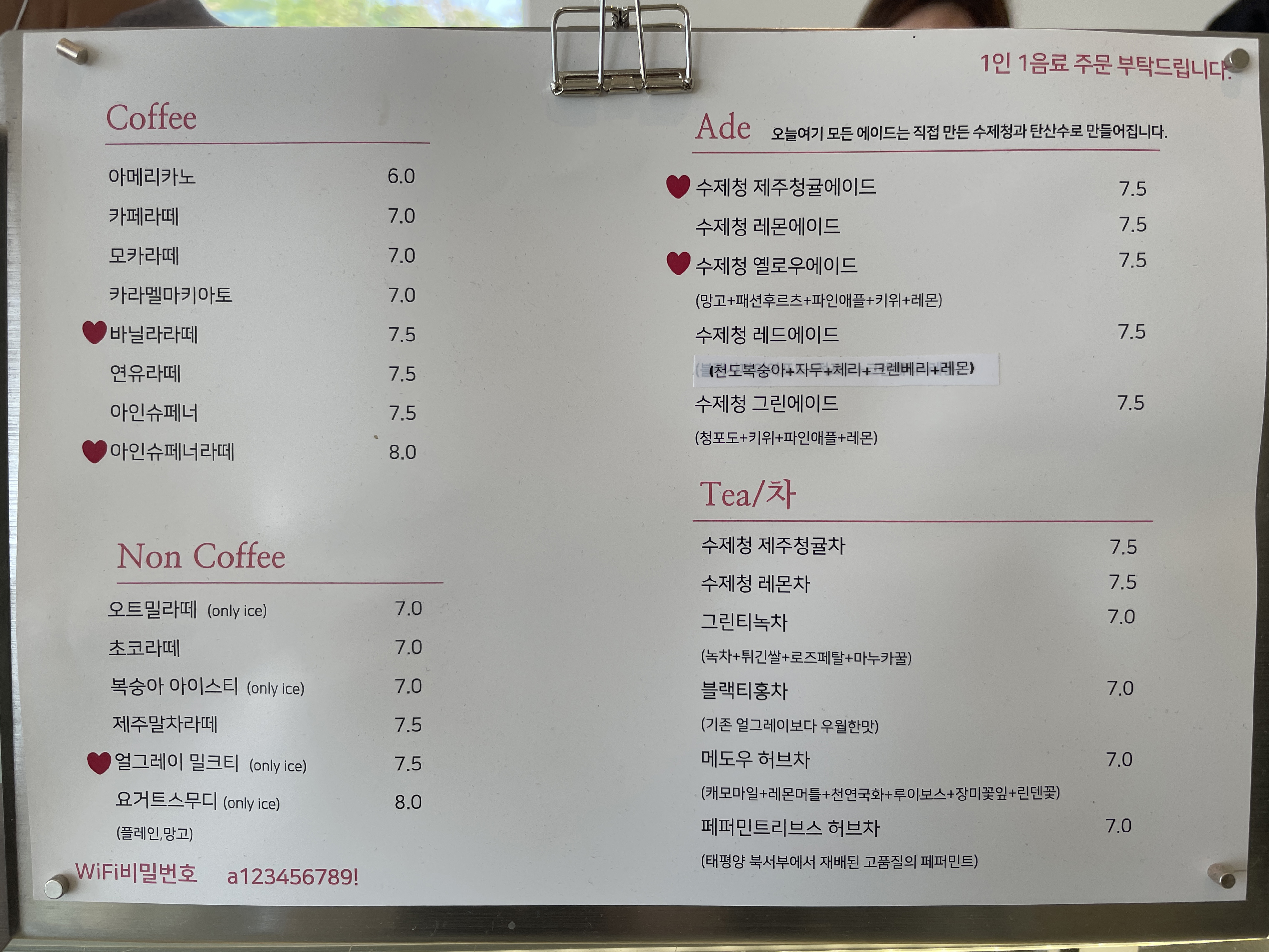 전주근교카페_오늘여기