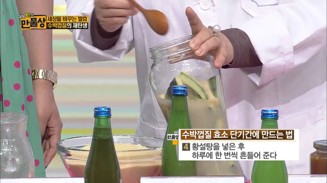 대구 수박껍질 음식물 일반쓰레기 과태료 피하는 법_1