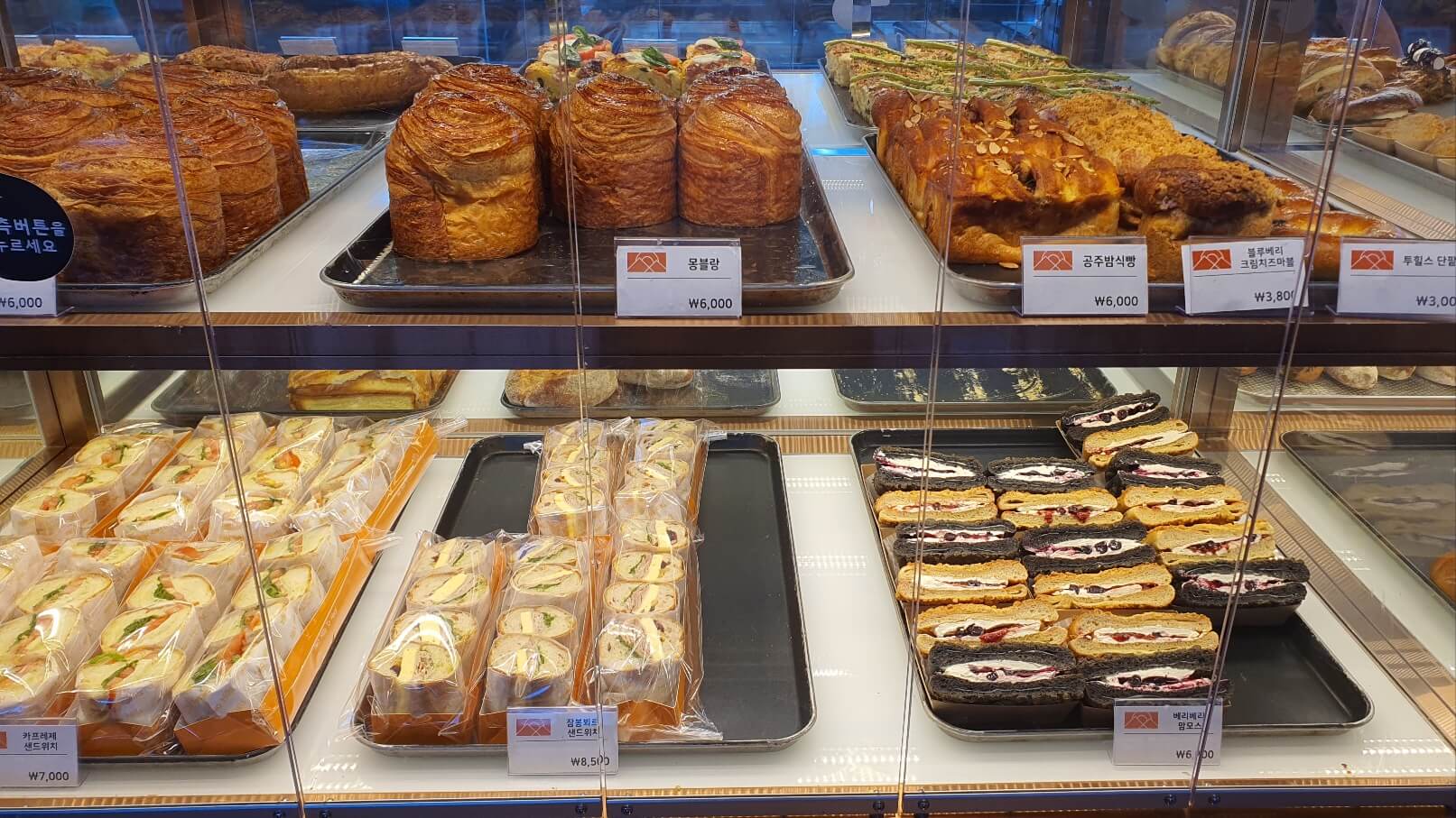 투힐스-빵사진1